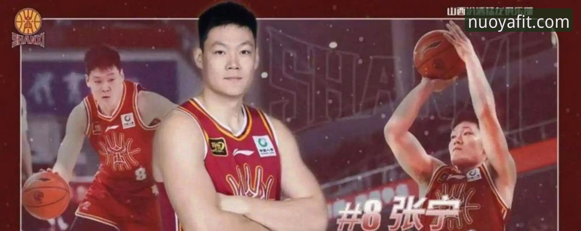 诺亚APP安装教程 山西97-94险胜青岛晋级八强,CBA季后赛G2怎么在诺亚体育平台看回放?